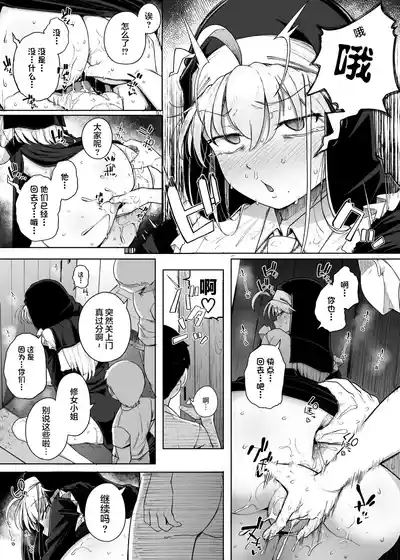 第40页图
