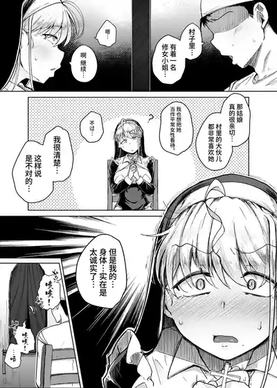 第12页图