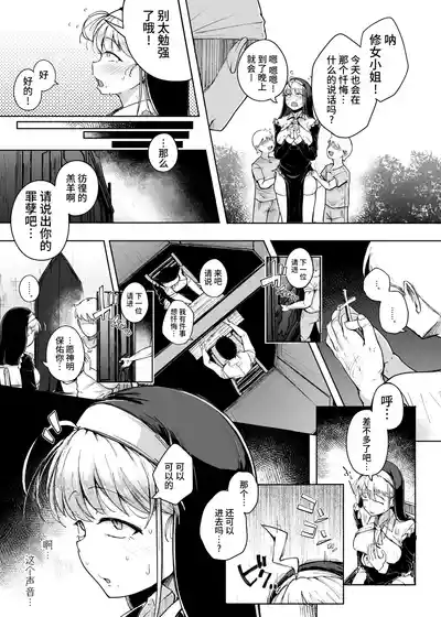 第16页图