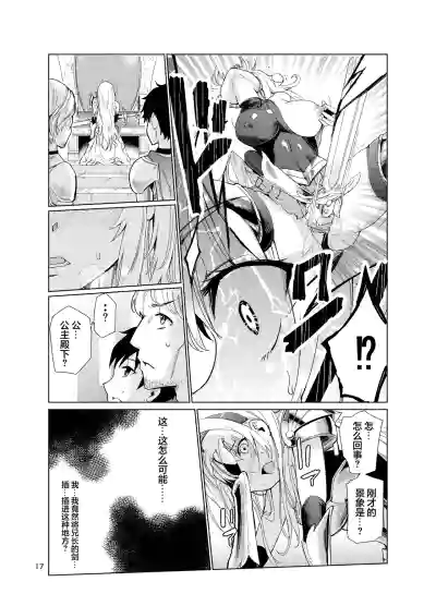 第16頁圖