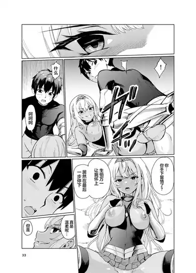 第32頁圖