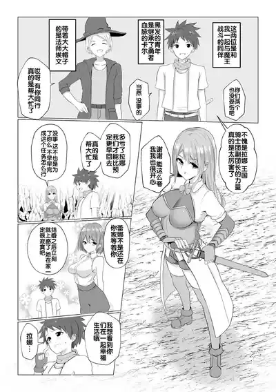 第28页图