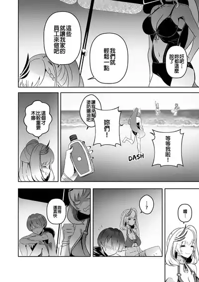 第4页图