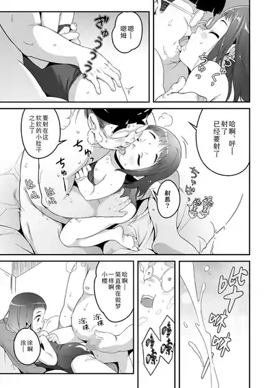 第20页图