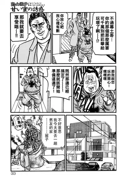 第32頁圖