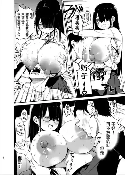 第20頁圖