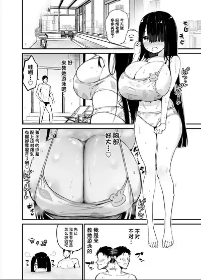 第20頁圖