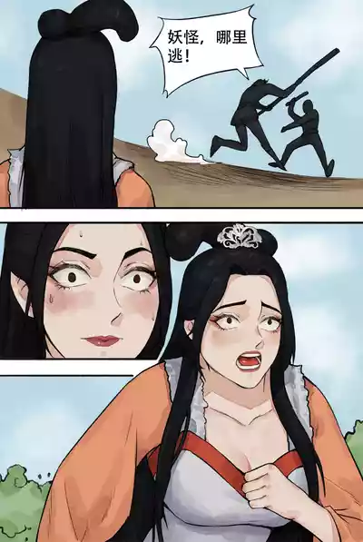 第28頁圖