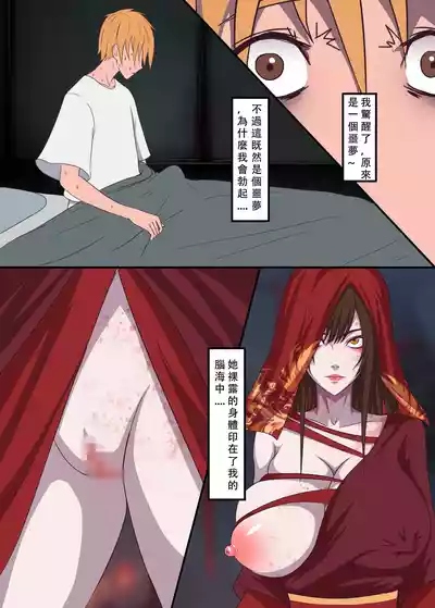 第4頁圖