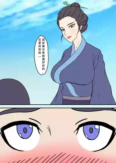 第4页图