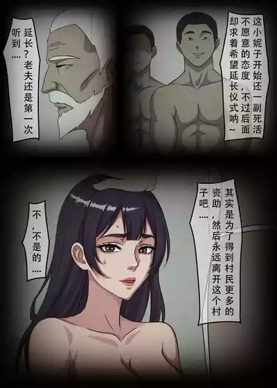 第28页图