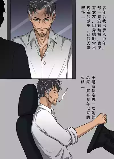 第4页图