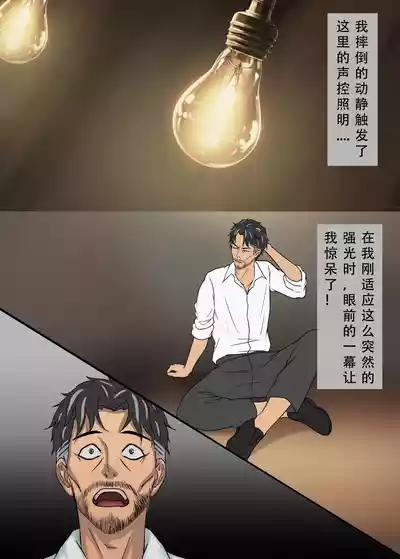 第8页图