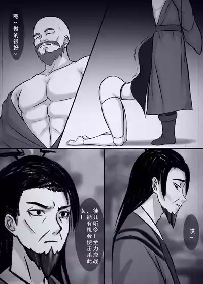 第16页图
