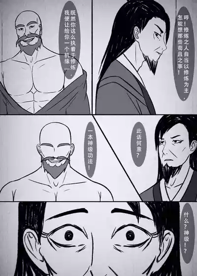 第32页图