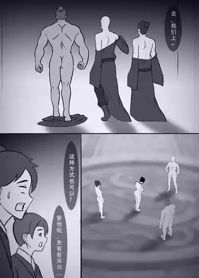 第44页图