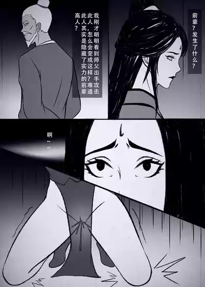 第68页图