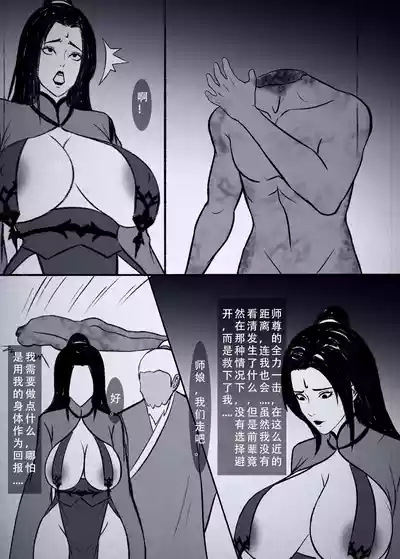 第76页图