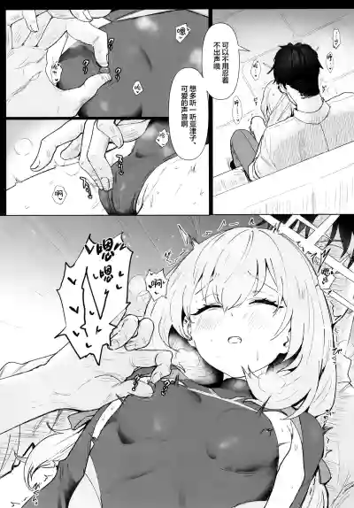 第8頁圖