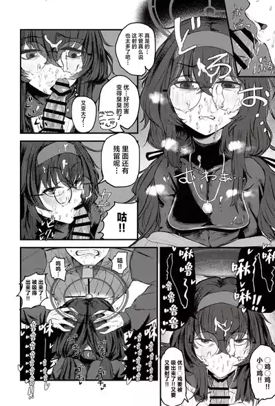 第16頁圖