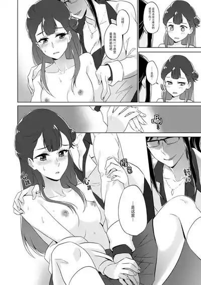 第12頁圖