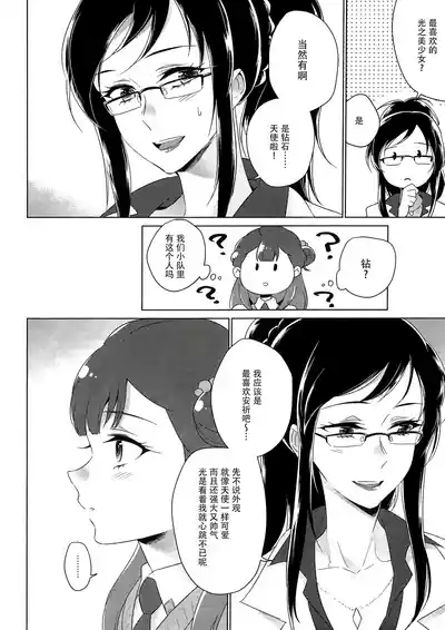 第124页图