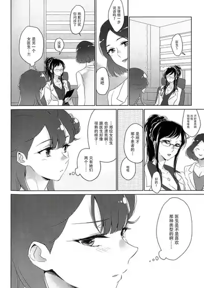 第128页图