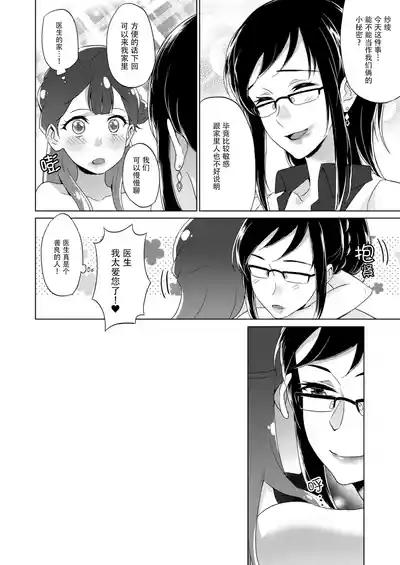 第28页图