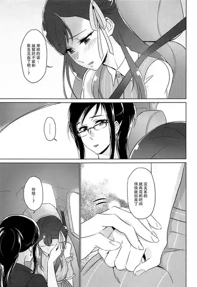 第40页图