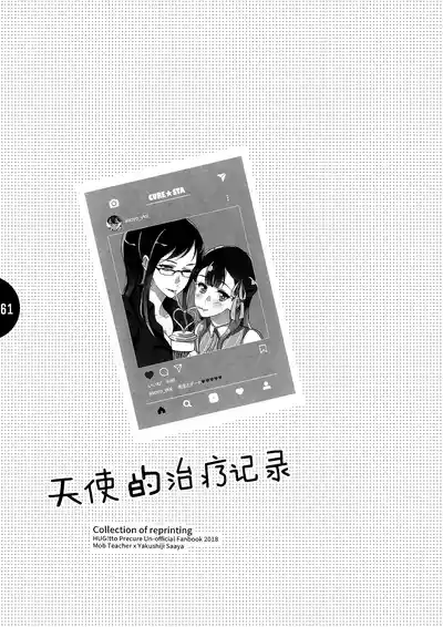第60页图