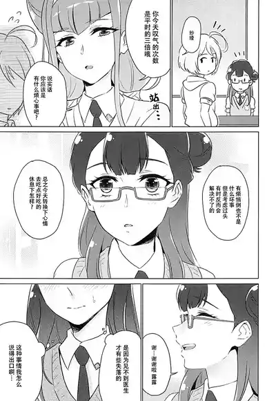 第64页图