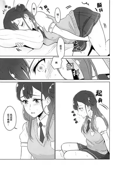 第68页图