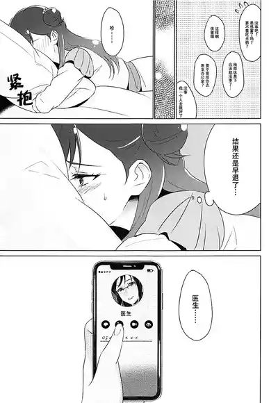 第72页图