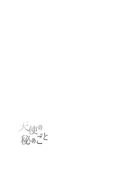 第84页图