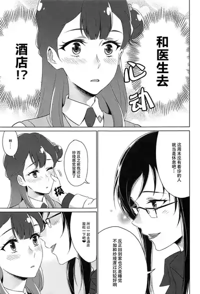 第92页图