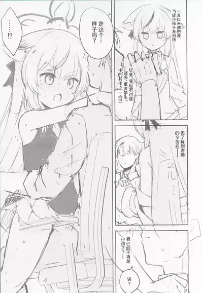 第24页图