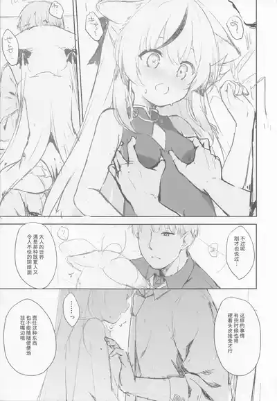 第28页图