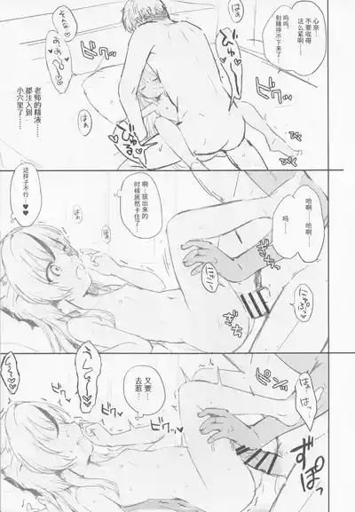 第48页图