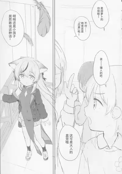 第72页图
