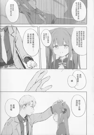 第84页图