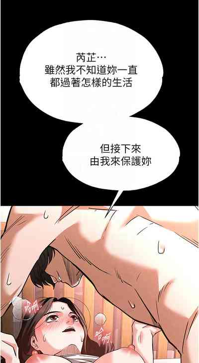 第100頁圖