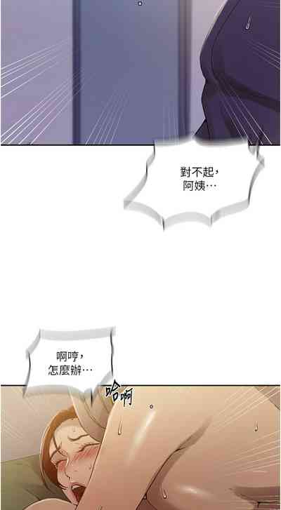 第188頁圖