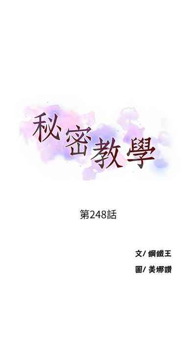 第200頁圖