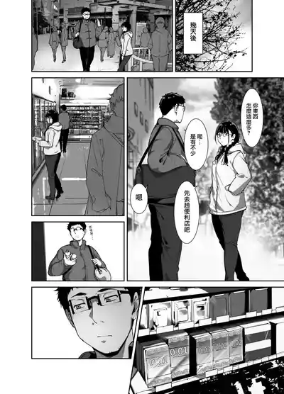 第88頁圖
