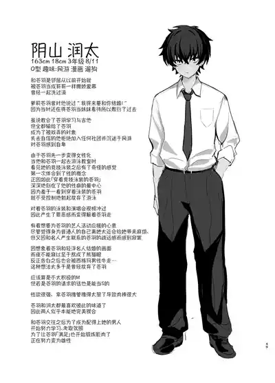 第48頁圖