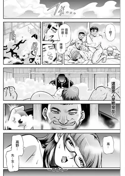 第20頁圖