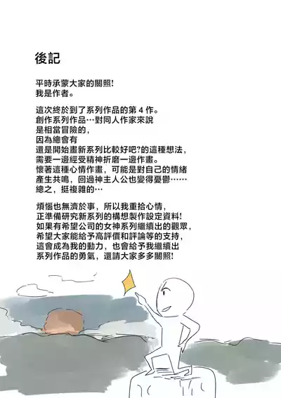 第168頁圖