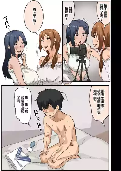 第8頁圖