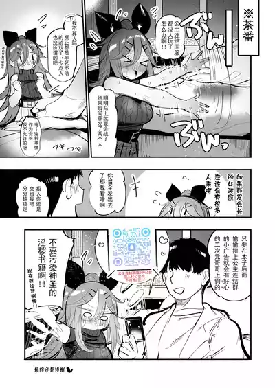 第28頁圖