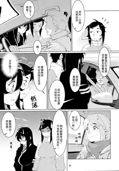 第100頁圖